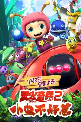但在 《逆行人生》路演收官 邬家楷传递治愈生活的力量 2024-08-15 电影《逆行人生》正在全国热映中，目前票房已突破2.4亿。