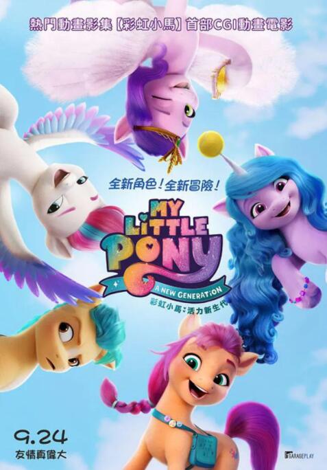 内核与当下时代精神的契合；《浪浪山小妖怪》的出圈，也在于用小妖怪的视角照见普通人的奋斗困境，它们都说明了神话不是一成不变的故纸堆，而是可以不断翻新生长的土壤。