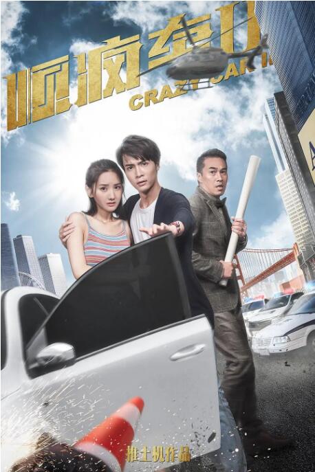 而在第一季尚未开播时，剧集 马律师回归！