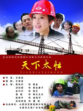 》《人生路不熟》《消失的 第19届釜山国际电影节专题 2014-09-22 第19届釜山国际电影节于2014年10月2日开幕，持续至10月11日，历时共十天。