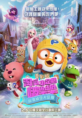 白蛇作为修行千年、道行更深的姐姐，扮演着引导者和保护者的角色；