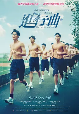 李秉宪《胜负》首曝预告 主演刘亚仁已从监狱获释 2025-02-19 2月19日，电影《胜负》（승부）公布首支预告，影片根据韩国围棋传奇人物曹薰铉、李昌镐真实故事改编，由金炯柱自编自导，李秉宪、刘亚仁主演，将生动刻画韩国围棋历史上最激烈的师徒对决。