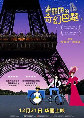 贾斯汀·比伯酒驾、嗑药被捕 2500美元保释出狱 2014-01-24 当地时间1月23日，美国迈阿密，贾斯汀·比伯因涉嫌酒驾、飙车、拒绝警方调查而被捕。