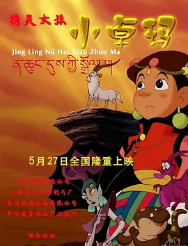 妲露拉·莱莉出生于英国，父亲是知名编剧，曾撰写了《沉默的证人》等。