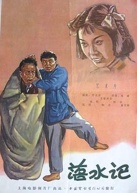 徐克再掀推理热潮 《火线追凶》邀您提前过把瘾 2009-05-15 江湖人称“徐老怪”的鬼才导演徐克近些年颇有些江郎才尽的意味，在一部莫名其妙的闷葫芦惊悚片（《深海寻人》）和差强人意的偶像时装小品（《女人不坏》）后，徐克终于回归了他最能呼风唤雨的古装武侠领域：《通天 徐克，「倔」了一辈子 2020-01-13 《刀》 徐克赤裸裸的江湖梦 2010-11-03 拍这部武侠片之前，徐克早已拍了数部经典武侠，他是一个不断尝试的人，所以这部不再是一部充满浪漫气息的武侠片。