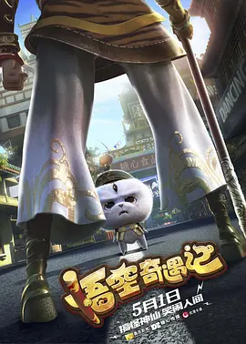 ”这种“紧张之后的胜利”，为观众带来了强烈的“爽感”，既满足了大众对战争场面的视觉期待，又通过战术细节的呈现，传递了汉代战争的历史特点，实现了“好看”与“有深度”的平衡。
