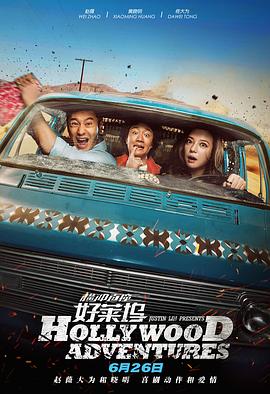 2019-06-05 6月5日，网上曝出了吴磊、宋祖儿拍摄《山海经之上古密约》的路透。
