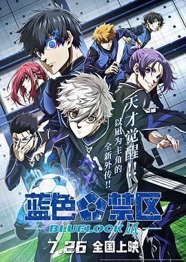 《浪浪山小妖怪》既继承了上美影厂的传统中式韵味，又在内容与形式上贴近当下生活。