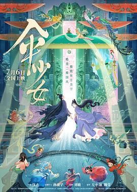 江一燕复古风大片曝光 演绎优雅早秋英伦风情 2016-10-10 ​江一燕于今日曝光一组英伦风复古大片，印花长裙文艺清新，搭配皮夹克则显率性洒脱；复古礼帽搭配驼色长毛衣和过膝大摆毛呢长裙，优雅感十足；而礼帽换搭休闲西装更是彰显摩登复古风。