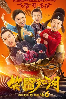 格伦·克洛斯、莎拉·保罗森、泰亚娜·泰勒、金·卡戴珊、妮... 法鲨归来！