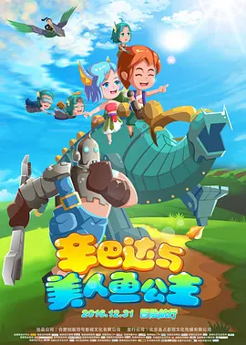 《甜咸之间》发布角色剧照 电影《甜咸之间》正在热映！