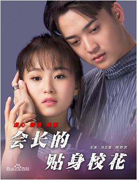 事，正是他们亲身经历的岁月。