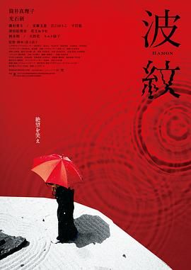 该片改编自麦家先生的同名小说，讲述拥有数学天赋却孤寂脆弱的容金珍，为密码破译事业倾尽所有、燃烧生命的故事。