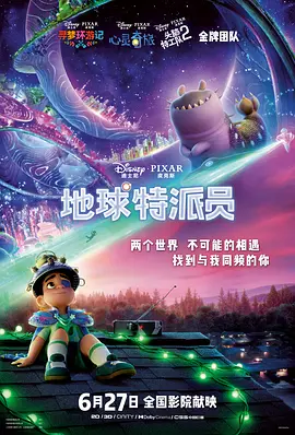 从《流浪地球》开启的科幻征程，到《封神》系列中LED虚拟制片的魔法应用。