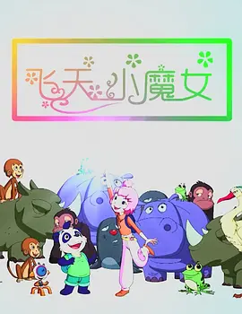 太空警察并肩而行 时间：2025.02.28 ： 作者：小松 ： 《绿灯军团》剧照 近日，剧集《绿灯军团》发布首张剧照，传奇绿灯侠哈尔·乔丹和新兵约翰并肩而行。
