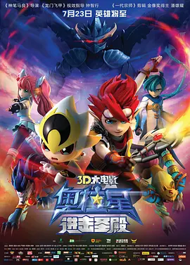 《神笔马良》首映 王中磊抱儿子威廉亲密走红毯 2014-07-23 7月22日，3D动画片《神笔马良》在京举办首映式。