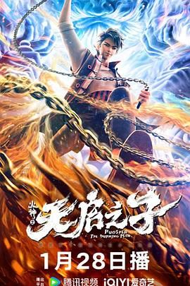 《大河唱》主创出席戛纳电影节音乐纪录电影论坛 2019-05-19 法国当地时间5月17日下午，“中国面对面”系列活动之“音乐纪录电影的国际传播论坛”在戛纳国际村中国馆举行。