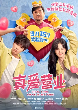 麦浚龙《风林火山》建架空世界 2017-09-28 拍摄第二部导演作品《风林火山》，麦浚龙期待能在传统港式警匪片的基础上，构架出一个亦真亦幻的新世界观。