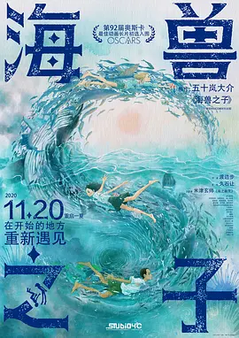 在万众期待中，麦克尔·麦尔斯终于归来。
