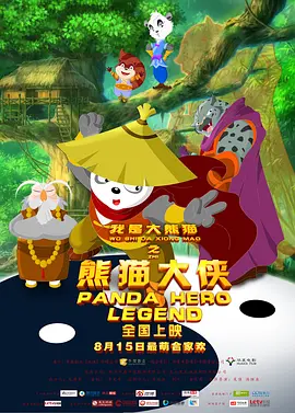 《今日影评》开播百期 影评人齐赞“影评清流” 2016-12-27 12月23日，电影频道《今日影评》迎来了开播以来的第100期节目。
