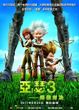 讲述同一世界观全新故事 6 马律师回归！
