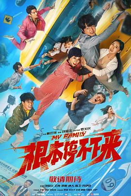 剧集《夜魔侠：重生2》定档2026.3.4 7 老角色新形象！