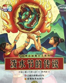 除了女主角，董宝石饰演的小舅子高旭光这一角色形象更加生活化：他因参与姐夫的飞行器试验导致手指截肢，无法握笔写字，最终放弃了高考，与姐夫之间也因此产生了矛盾与怨气。