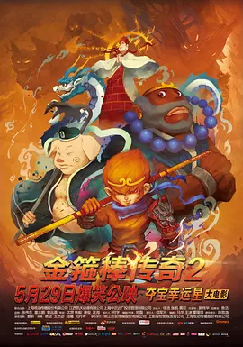 去年12月，迪士尼总裁鲍勃·伊格表示新主题公园将以《星球大战：原力觉醒》（以下简称《星战7》）及外 主题公园里不只有公主，也有“女侠” 2022-03-09 上一页12345...99下一页 | | | | | | 电影频道节目中心官方网站CCTV6 VIP影院 全部 电影 电视剧 影人 视频 图片 新闻 更新时间 所有 1小时内 今日内 1周内 1个月内 从资讯频道搜索 结果 179906 条 哈利·波特主题乐园有望落沪 乐高乐园5月正式营业 2025-01-15 1月14日，上海市政协十四届三次会议开展现场咨询活动。