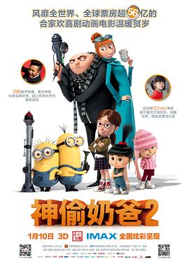 派拉蒙的律师指出，怀廷于2018年致信当时的首席执行官詹姆斯·贾诺普洛斯，称他的合同不公平，并要求额外赔偿。