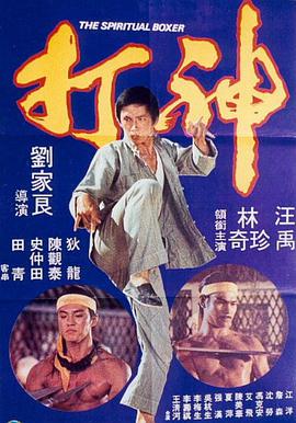 金·卡戴珊主演《诉讼女王》巴黎首映 3 《同乐者》曝预告 《绝命毒师》主创打造科幻新剧 4 《海贼王2》曝海报及剧照 布洛基和东利同框亮相 5 经典美剧《越狱》重启！