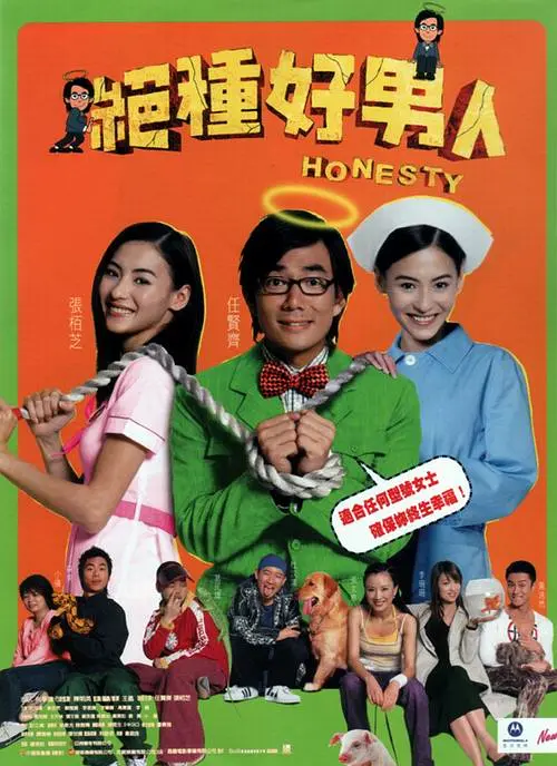 麦康纳留名星光大道秀激吻 《星际》剧组全到场 2014-11-18 当地时间11月17日，马修·麦康纳留名好莱坞星光大道。