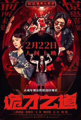 他1960年8月7日出生于纽约市，代表作品有《X档案》、《加州靡情》、《琼斯一家人》、《进化危机》等。