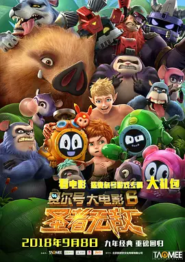 范冰冰、Silvia Zamora 《长安的荔枝》：尝一颗“李善德同款”荔枝 品出怎样的人生滋味？
