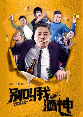 在预告中，苏菲在黎明即将到来之际被巨人抓走，并被带到了巨人世界。
