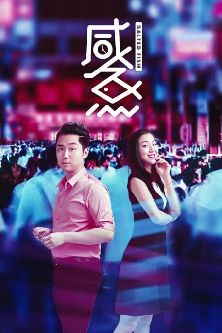 据外媒Deadline报道，柯蒂斯确实向剧组接洽过，但第二季需要在南非拍摄数个月，她手上有太多工作，行程无法配合，因此无缘参演。
