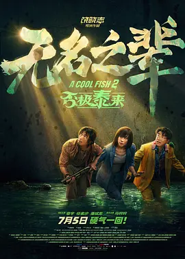陈学冬现身获粉丝包围，李晨西装笔挺。