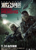 《人生路不熟》单日票房1.32亿，超过《长空之王》夺得日冠，《长空之王》单日票房再收1.06亿，《长空之王》连续2天票房逆跌稳居 真人剧集《海贼王》第二季6月开拍 2025年开播！