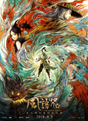 金·卡戴珊主演《诉讼女王》巴黎首 当地时间10月21日，法国巴黎，Disney+剧集《诉讼女王》（All\'s Fair）在化学之家举行首映礼。