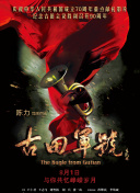 艾丽西卡·维坎德深V秀乳与法鲨深 克里斯·麦凯曝《雷恩菲尔德》为《德古拉》续集 2023-03-22 由尼古拉斯·霍尔特、尼古拉斯·凯奇、奥卡菲娜主演的环球新怪物片《雷恩菲尔德》备受期待。