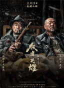 ”七年拍完，答案却没有。