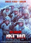 土耳其版《七号房的礼物》将点映 曝光口碑预告 2020-10-10 土耳其版《七号房的礼物》将于10月15日登陆全国院线，超前点映即将于10月11日本周日开启。