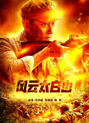 近日，剧集《怪奇物语 第五季》发布全新预告特辑。