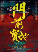 除了正在开发的新剧集，英国BBC日前也官宣将制作一部《傲慢与偏见》的衍生剧《贝内特家的另一个妹妹》(The Other Bennet Sister)，主角是贝内特家排行老三的妹妹——玛丽·贝内特。