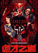 玛丽亚·曼努诺斯秀美臀 2010-08-30 当地时间2010年8月29日，被称为“电视界奥斯卡”的第62届艾美奖颁奖典礼在美国纽约时代广场诺基亚剧院盛大举行，本届艾美奖入围者实力雄厚竞争激烈，红地毯上也是群星闪耀，星光熠熠。