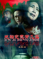 与前两部聚焦弗林家族的叙事不同，《创：战神》将故事主线转向了两大科技集团的对抗。