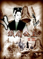 动电影高质量发展 图说电影 | 纪录电影佳作频出 科幻电影大放异彩 2022-10-21 日前，电影频道中国电影报道栏目推出《中国电影这十年——图说电影》系列特别报道，本期视频将带大家回顾十年来中国纪录电影和科幻电影的发展。