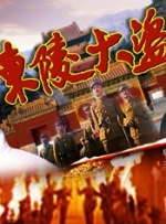 精致深邃的妆容，潇洒利落的短发造型，将沉稳、随性与霸气衬托出来，举手投足间，散发着一 007丹尼尔录《天天向上》 品美酒捏糖人童心未泯 2015-11-12 电影《007幽灵党》扮演者丹尼尔·克雷格（Daniel Craig）、邦女郎蕾雅·赛杜（Léa Seydoux）现身湖南卫视录制综艺节目《天天向上》。