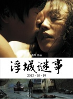 一郎在北京街头闲逛之后，记者才终于认识到，原来外国的学生也是 姜远海、乐文喜 2025-08-27 姜文携家带口亲临中网赛场 儿子调皮表情搞怪 2011-10-06 10月5日，2011中国网球公开赛男单第3轮在北京举行，姜文携妻子周韵及爱子现场观战。
