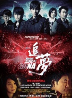 《中国医生》稳居榜首，单日票房6575万，累计票房截至发稿已达5.06亿，超过《新神榜：哪吒重生》总票房（4.56亿）升居年度票房榜第14位。