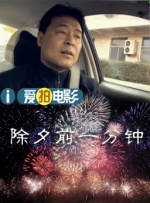 CCTV6 VIP影院 全部 电影 电视剧 影人 视频 图片 新闻 更新时间 所有 1小时内 今日内 1周内 1个月内 从资讯频道搜索 结果 206683 条 《碟中谍8:最终清算》曝预告 阿汤哥打响终局之战 2025-05-21 近日，经典特工系列新作《碟中谍8：最终清算》发布“末日边缘”预告与“赴汤蹈火”艺术海报。